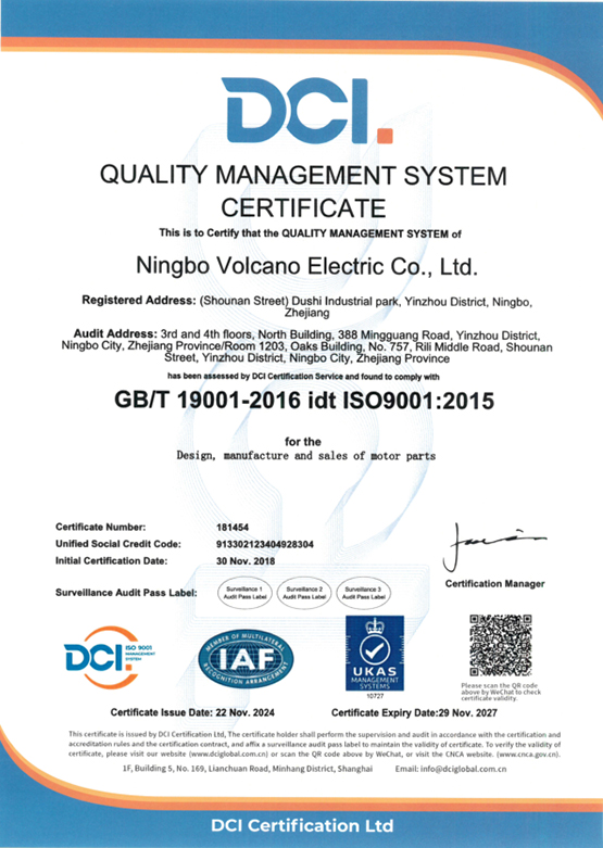 ISO9001