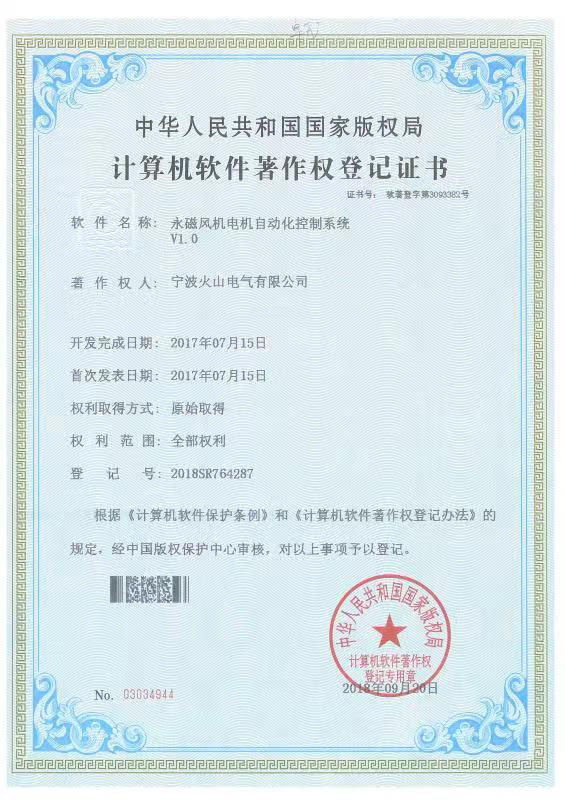 Patent-Certificate-15